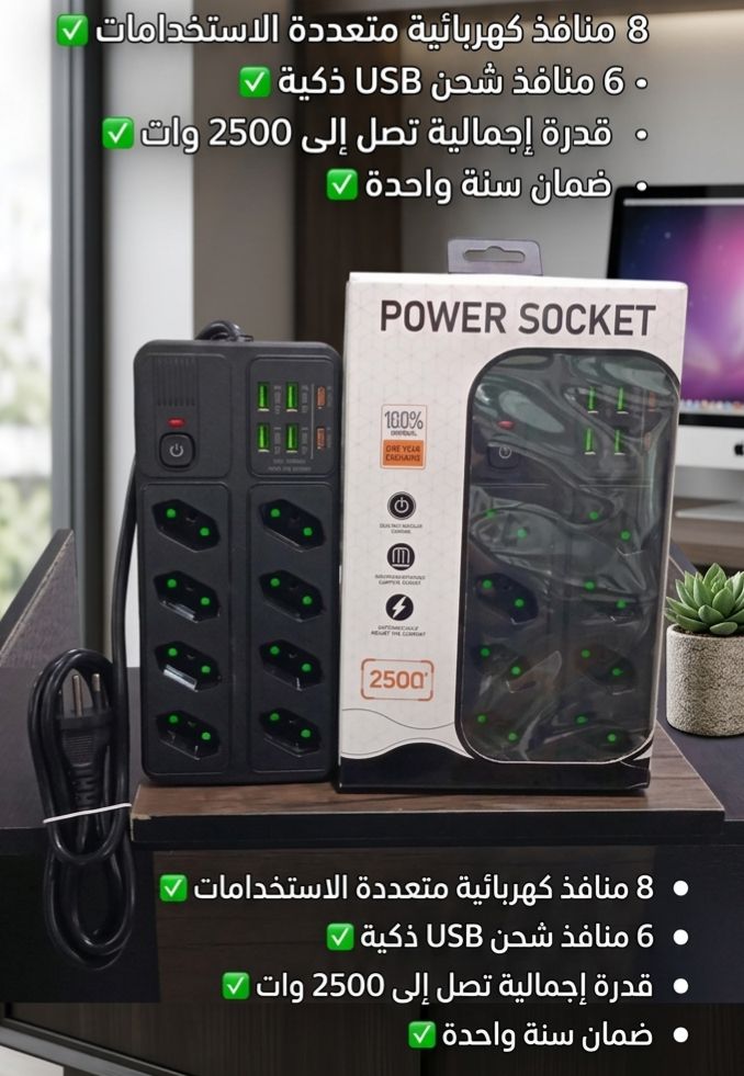 مشترك كهربائي ( 14x1 ) POWER SOCKET