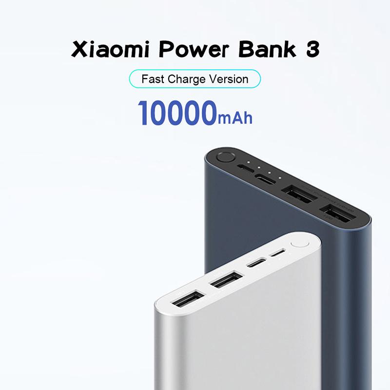 باور بانك Xiaomi Mi Power Bank 3 - شاومي 10000mAh